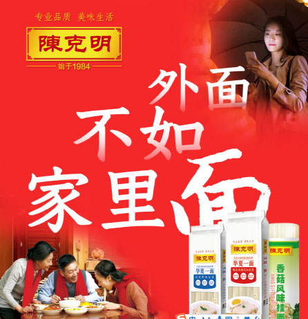 陳克明數(shù)字全案服務
